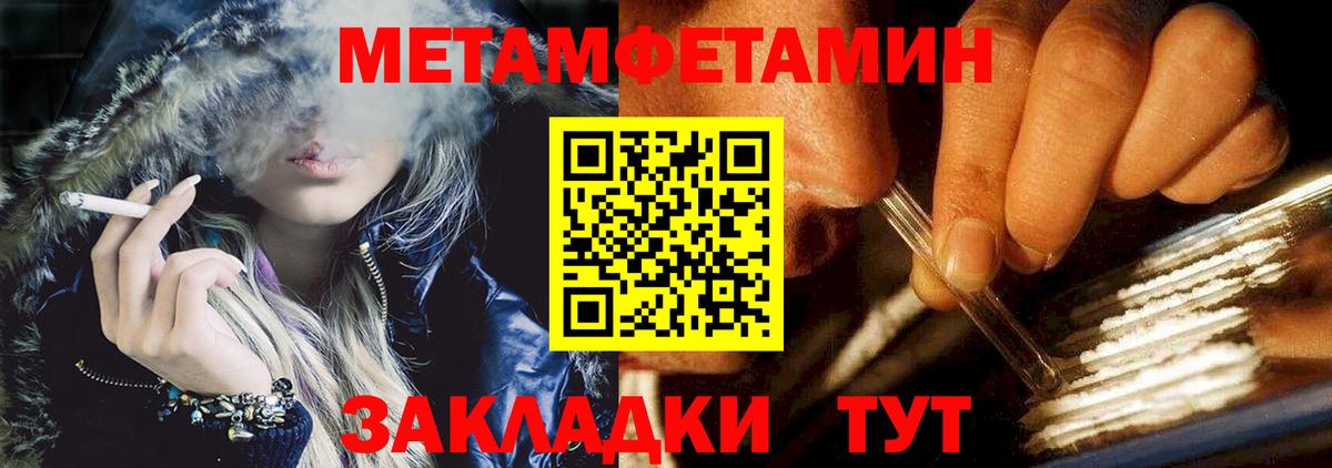 Amphetamine Розовый  АМФ  Amphetamine  Вход с VPN  Фрязино 