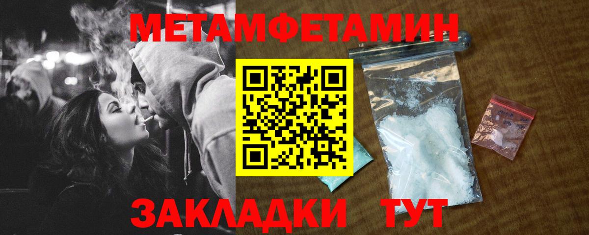 APVP Фрязино