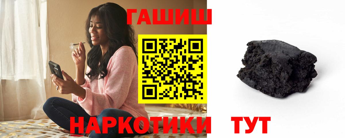 Каннабис  Меф  ТГК  ЭКСТАЗИ  Меф кристаллы  Фрязино  Гашиш  COCAIN  Героин  Вход с VPN 