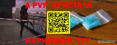 мескалин Краснодар