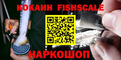 гашиш Краснознаменск