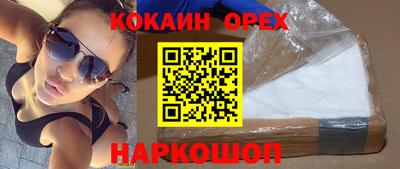 мескалин Краснодар