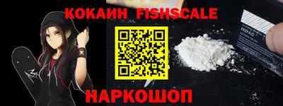 мефедрон Краснокаменск