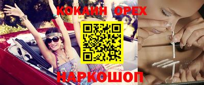 гашиш Краснознаменск