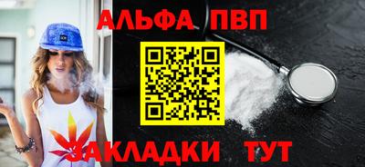 мефедрон Краснокаменск