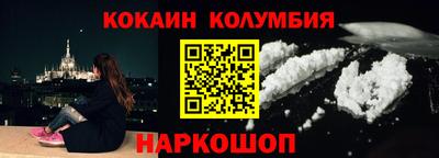 гашиш Краснознаменск