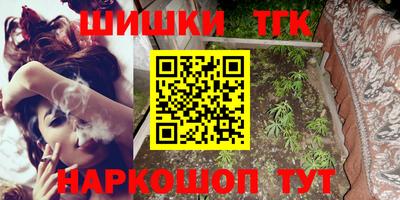 мефедрон Краснокаменск