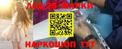 мескалин Краснодар
