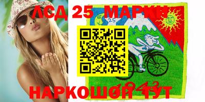 гашиш Краснознаменск