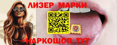 мефедрон Краснокаменск
