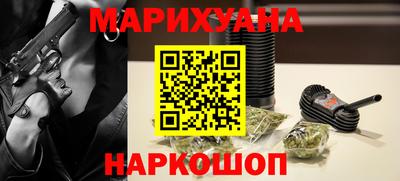 мескалин Краснодар