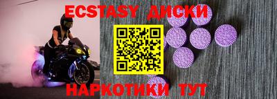 мескалин Краснодар