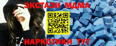 мефедрон Краснокаменск