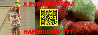 мефедрон Краснокаменск