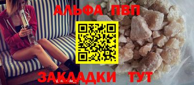мефедрон Краснокаменск
