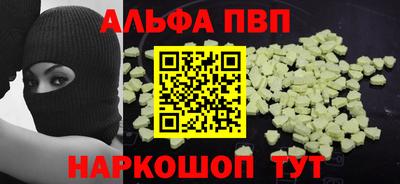 мескалин Краснодар