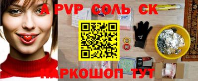 мефедрон Краснокаменск
