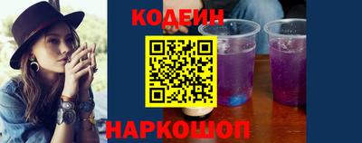мефедрон Краснокаменск