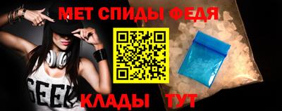 мефедрон Краснокаменск