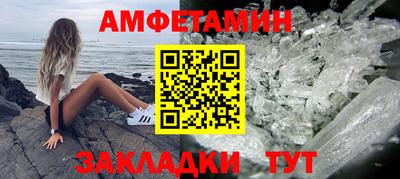 мескалин Краснодар