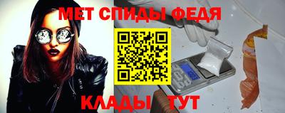 мескалин Краснодар