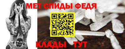 мескалин Краснодар