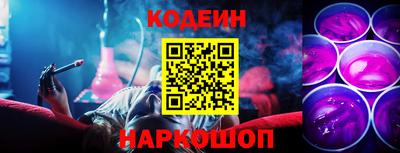 мефедрон Краснокаменск
