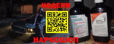 мескалин Краснодар