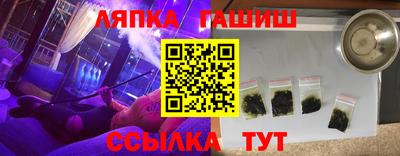 мескалин Краснодар
