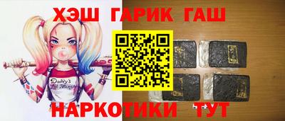 мескалин Краснодар