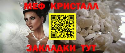 мескалин Краснодар