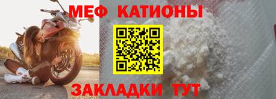 мескалин Краснодар
