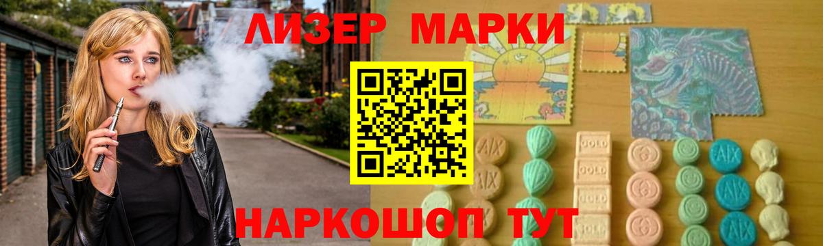 Лсд 25 экстази  ЛСД экстази кислота  LSD-25 экстази ecstasy  Вход с VPN  Фрязино 