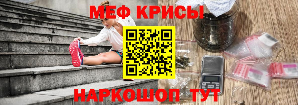 МЕФ  Вход с VPN  Фрязино  Мефедрон 4 MMC  Меф  Меф mephedrone 
