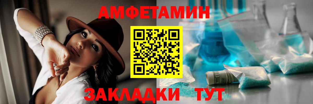МЕТАМФЕТАМИН мет Фрязино