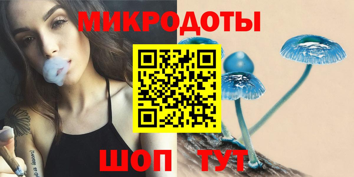 Псилоцибиновые грибы MAGIC MUSHROOMS  Псилоцибиновые грибы Cubensis  Вход с VPN  Фрязино 