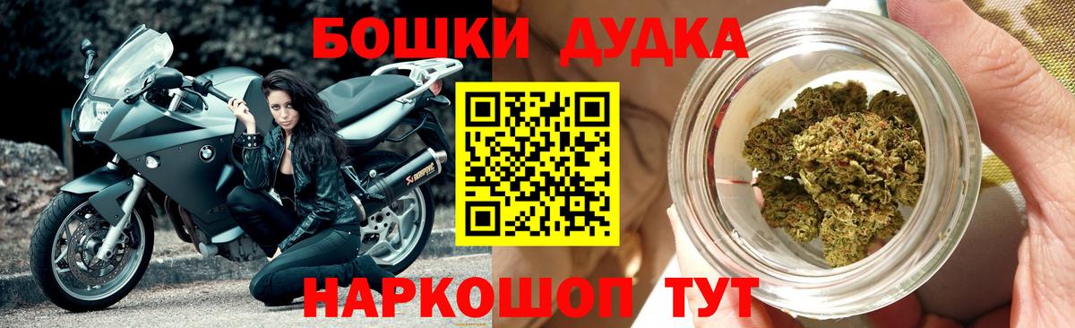Конопля SATIVA & INDICA  Вход с VPN  Шишки марихуана VHQ  Фрязино 